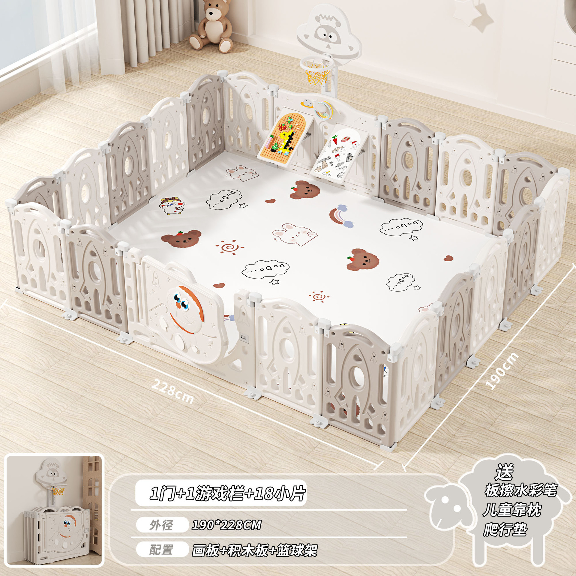 Gato gris blanco190X228 + barra de juego