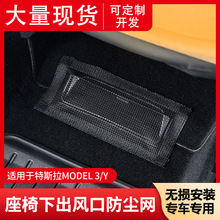 �m�����˹��model3y�����³��L�ڱ��o�ַ���Ѿ��������b���