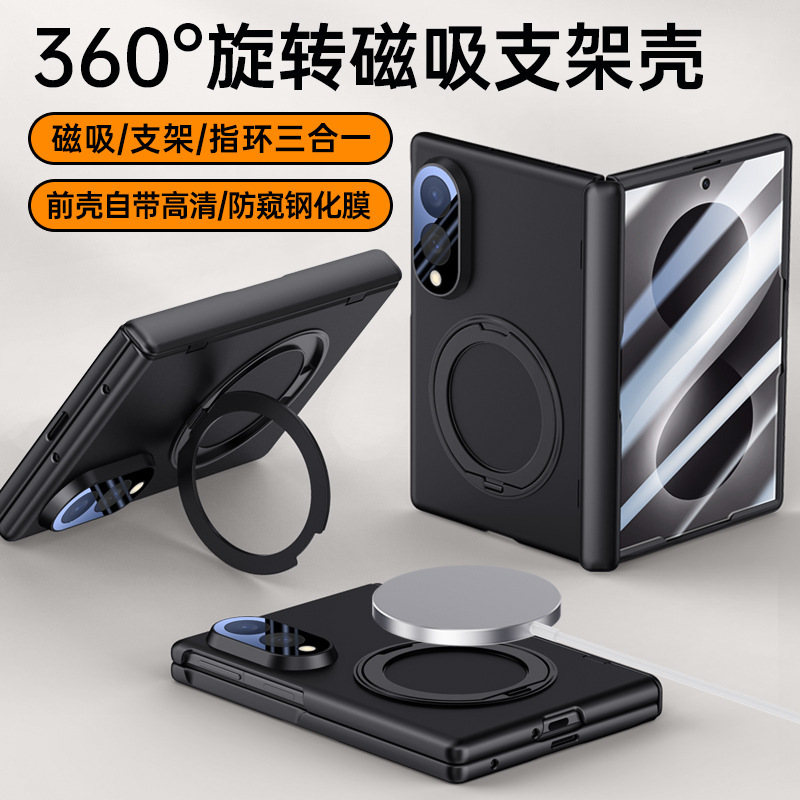 Suitable for Samsung Z Fold 20% off Foldable Screen Phone Case with Magnetic Rotating Stand, Wide-Screen Matte Finish, Anti-Drop, Full Protection