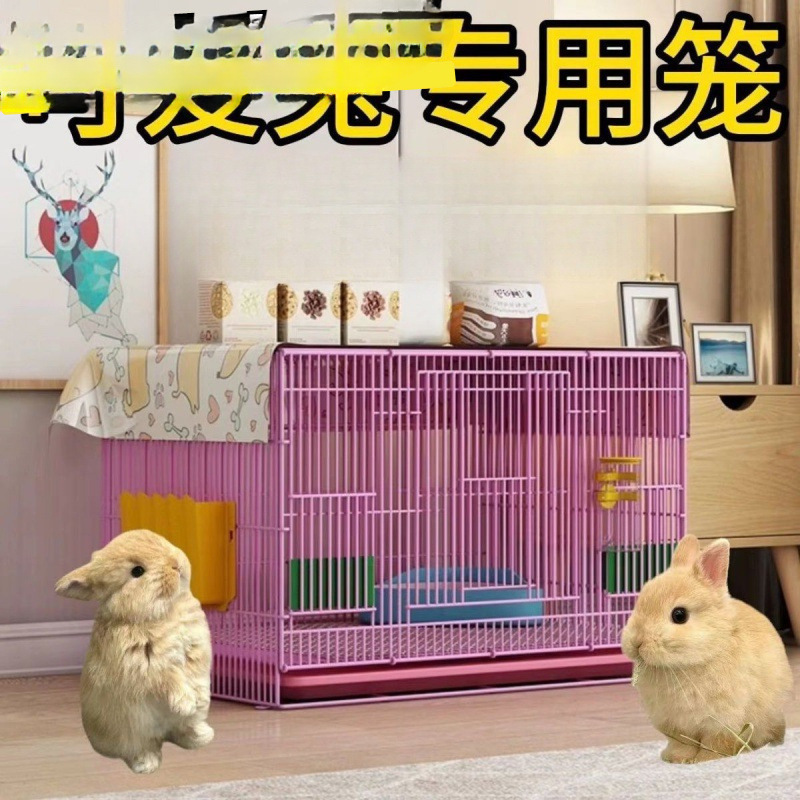 兔笼荷兰猪窝兔大号小室内兔子笼子家用豚鼠自动清粪养宠物兔|undefined