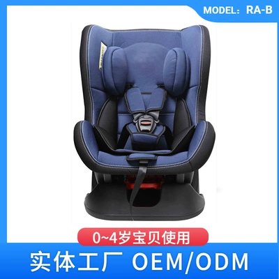 Car child safety seat – Type - sapphire-blue