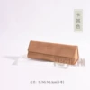 Khaki, small