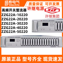 ���̵�Դ���ģ��ZZG22A-50220-40220-30220-20220��Ƶ����������