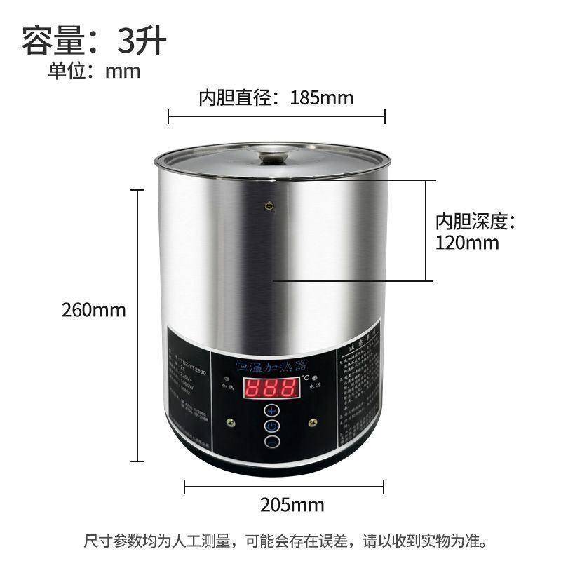 恒温热油器商用螺蛳粉炸蛋油泼面水煮肉片专用数显淋油机|undefined