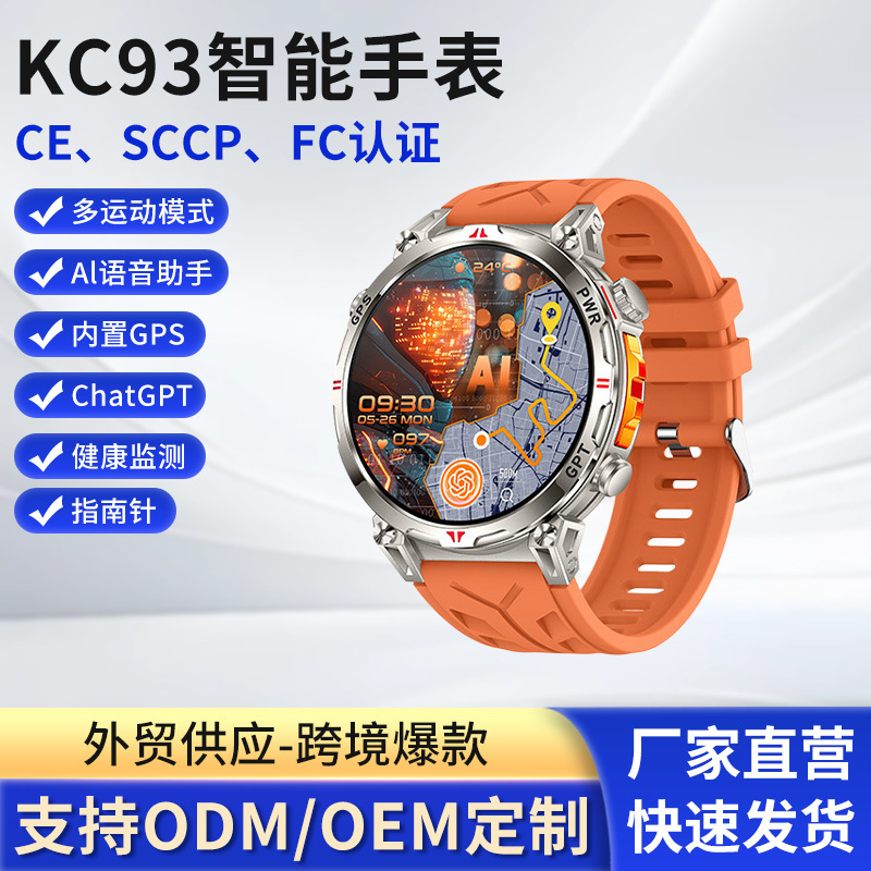 Cross-Border Kc93 Smart Watch Gps Positioning Chatgpt Sports Heart Rate Multi-Functional Health Monitoring Wearable Watch Cross-Border Kc93 Smart Watch Gps Positioning Chatgpt Sports Heart Rate Multi-Functional Health Monitoring Wearable Watch