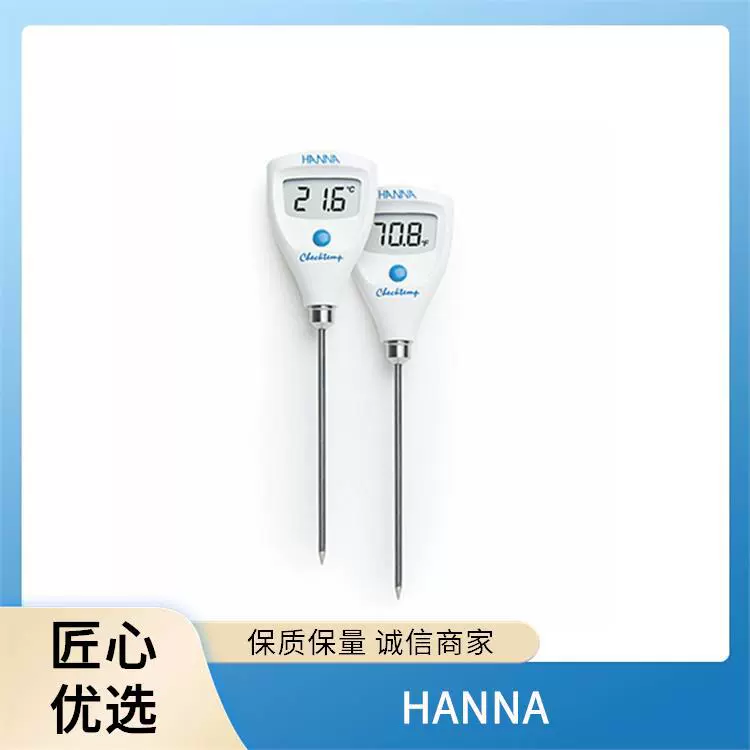 Измеритель температуры и pH HANNA FC762PW, приборы HANNA CERT-HI5000-PLUS