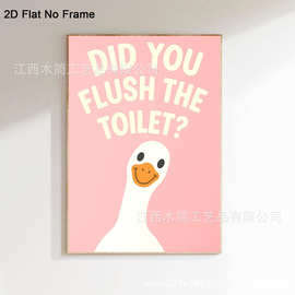 粉色可爱白鸭子装饰画Did you flush the toilet趣味浴室无框海报