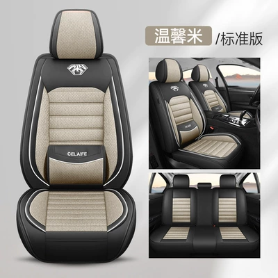 Seat Cover, Seat Cushion Manufacturer Wholesale, Four Seasons Pad - warm-rice-standard-edition-with-fixed-waist-five-seats