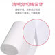 Newcomers enjoy toilet paper 14 rolls of paper towel wood pulp paper soft skin printing roll paper household toilet paper whole box toilet paper