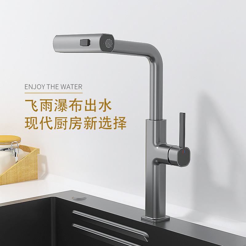 Blade Shower head flying rain nozzle water outlet pull-out sink waterfall faucet basin cold and hot water kitchen vegetable washing digital display