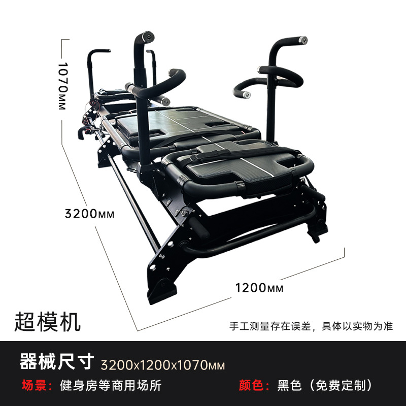 Máquina multifuncional Smith todo en uno para gimnasio, para volantes, pájaros, muslos internos y externos, máquina de sentadillas hack, equipo de modelado para mujeres