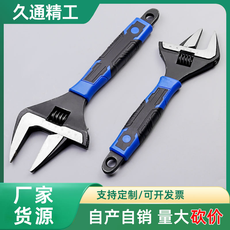 厂家销售 批发多功能维修水暖卫浴家用五金工具 重型大开口活扳手