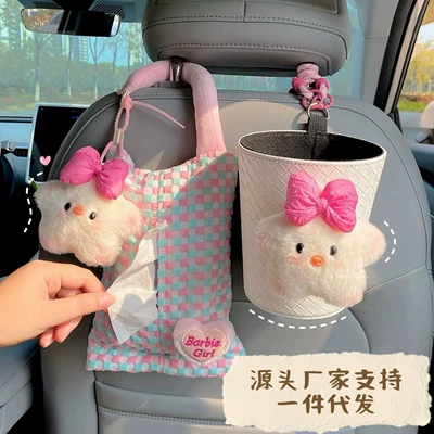 Car-mounted tissue box and trash bin 2-in-1 cute star pig storage hanging bag car seat back decoration tissue bag for women