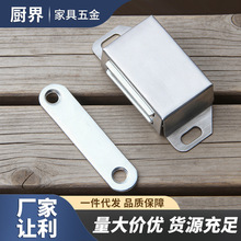 大号不锈钢门吸柜吸家具橱柜单门加厚强力磁吸磁碰磁力扣五金配件
