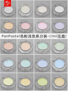 p�۷��b2�\ɫPanPastel�Pɫ��ճ����֬���kb�ފy