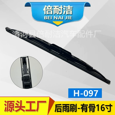 boneless original car rear wiper | Wiper - h097-has-bone-16-inches