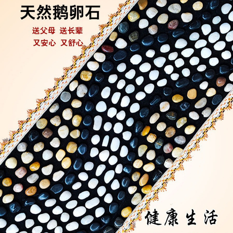 指压家用雨花石疗石头路踩头路天然鹅卵石头地毯脚垫足底压板花石