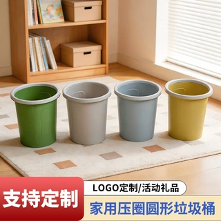 定制厨房垃圾桶室内家用洗手间卫生间浴室客台宿舍圆形无盖垃圾桶