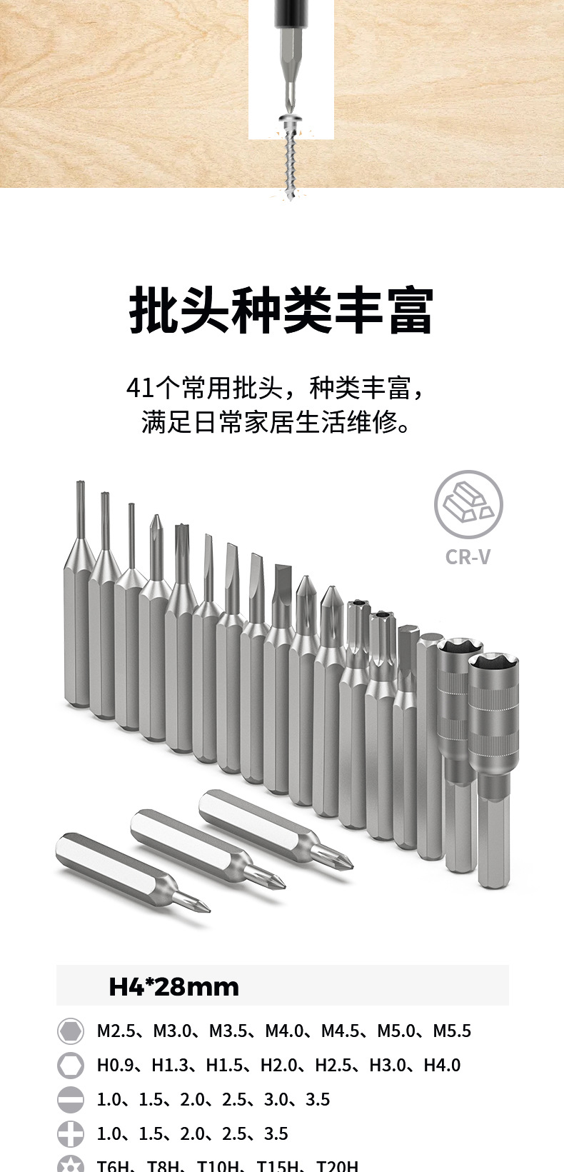 48合1--KS-840059-升级版行李箱_03