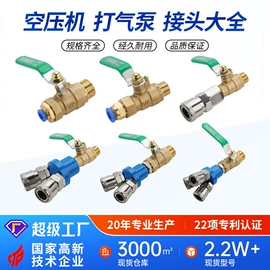 气动接头;气缸;其他气动元件