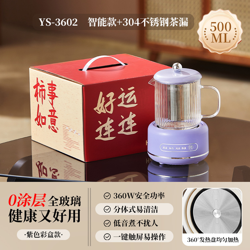 养生壶高硼硅玻璃养生杯带盖多功能一人办公室迷你家用智能烧水壶|undefined