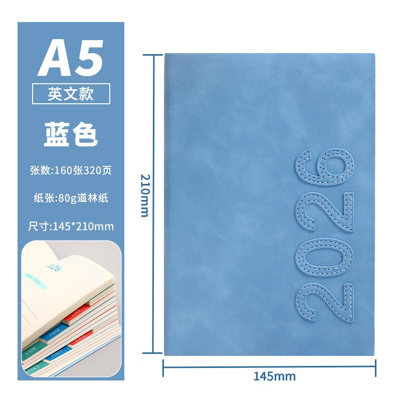 2026年新款日程本计划表效率手册一页工作计划本每日时间管理加厚|undefined
