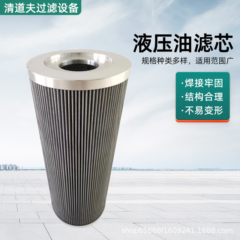 厂家供应收割机配件过滤器全车滤芯HST液压杯/箱滤芯液压油滤芯