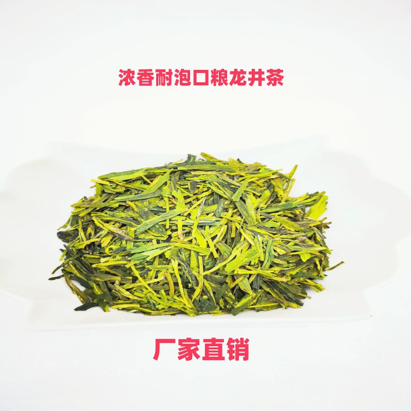 Зеленый чай Лунцзин 2025 года из Чжэцзяна, Синьчан, Ючжуань, первый сорт, с сильным ароматом, весенний чай, горный Лунцзин, новый чай, оптом
