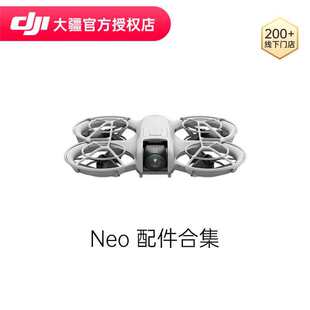 Neo ����ϼ� �S�ēQ �o�˙C늳� �ռ{�� �V�R