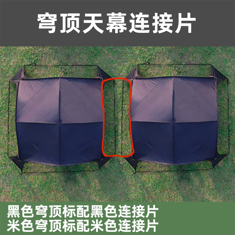 跨境爆款户外露营折叠帐篷穹顶天幕加大号多人遮阳防晒防雨遮阳棚|undefined