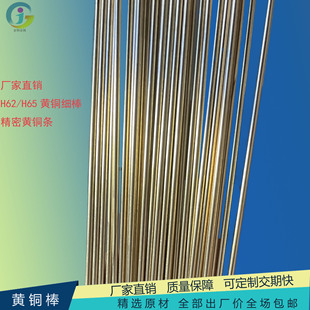 �S��ֱ�N�S�~��0.5mm0.8mm1mm�S�~�l����DIY�~�U��H62�~���l