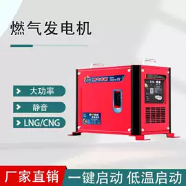 汽车空调;加热器;汽油发电机组