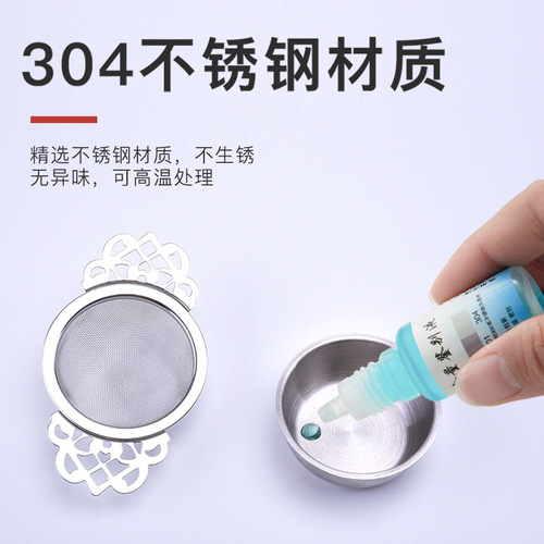 Cross-border 304 stainless steel tea strainer, lace tea separator, tea filter, high-end tea brewer