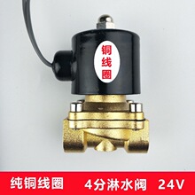 ��܇24V؛܇��ˮ�_�P�����x܇��ˮ�y ݆̥늴�ʽ��ˮ�_�P ��ˮ�y