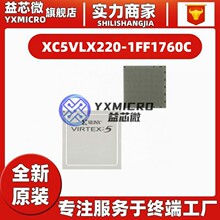 XC5VLX220-1FF1760I bBGA FF1760C  FPGAɾ߉݋оƬIC