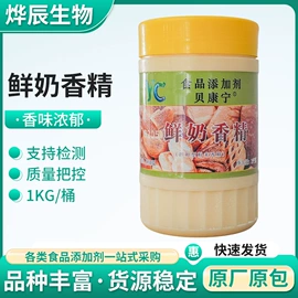 甜味剂;其他食品添加;食用香精