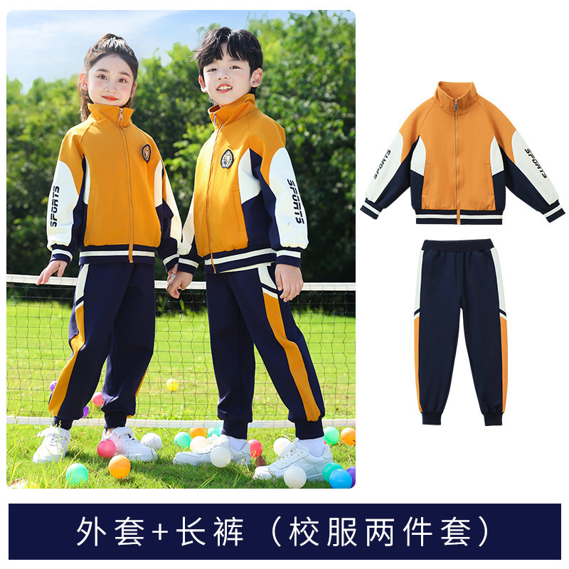 幼儿园园服春秋季运动会儿童班服纯棉套装小学生校服春秋装四件套|undefined