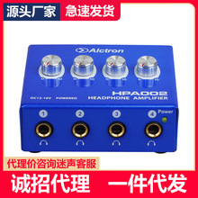 Alctron/爱克创 HPA002四路迷你耳机放大器功放耳机分配器