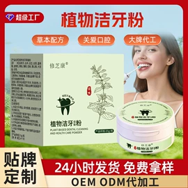 保健护具;私处保养;足浴液