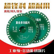 125mm����ʯ�Ƭ�_��Ƭ�����ʯƬ�и�Ƭĥ݆������ȫ�ɴu������