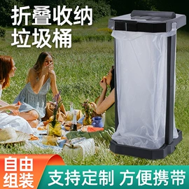 户外炊具;其他户外用品;露营零配件