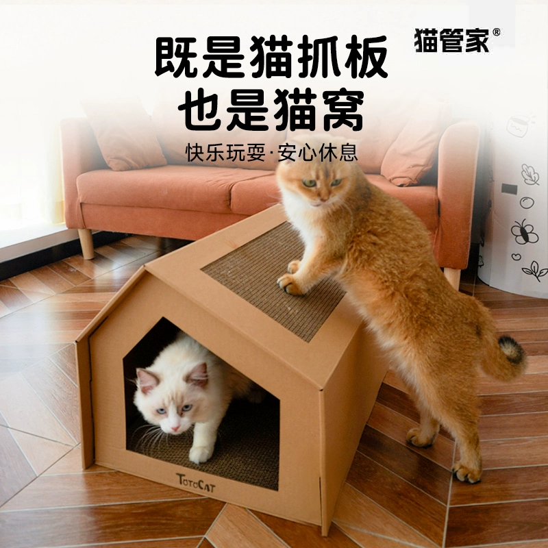 Гофрированное кошачье гнездо, кошачья доска для когтей, встроенный износостойкий домик для кошачьих когтей, бумажная коробка для кошачьего дома, картонное кошачье гнездо