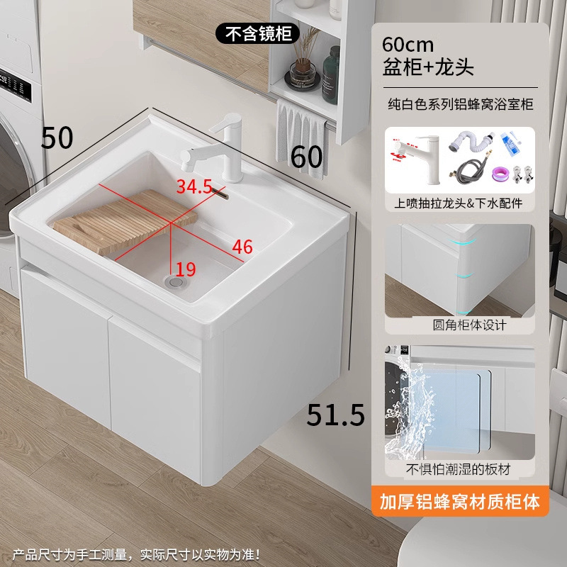 lavabo colgante simple tipo pared balcón armario de lavandería en una parte lavabo con tabla de fricción lavabo cerámica lavabo fregadero