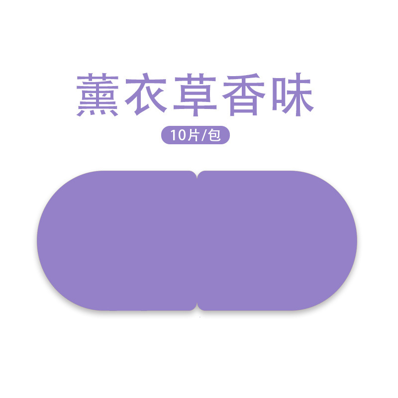 工場使い捨てラベンダースチームアイマスク睡眠用特別加熱アイマスクスチーム温湿布はドライアイや渋みを和らげます|undefined