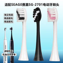 �m��ِ��SG-2701ѩɽ�޶�늄���ˢ�^����ܛë��Ч�坍��Qˢ�^