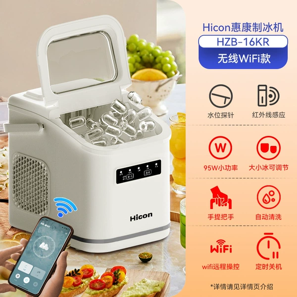 WIFI model