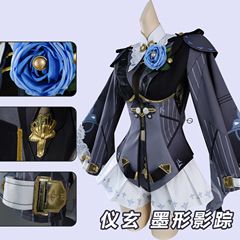 绝区零cos仪玄cos服绝区零仪玄墨形影踪cosplay二次元扮演服仪玄