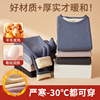 Warm woolen uniform, keep warm demi-season underwear, men's set for elderly, increased thickness