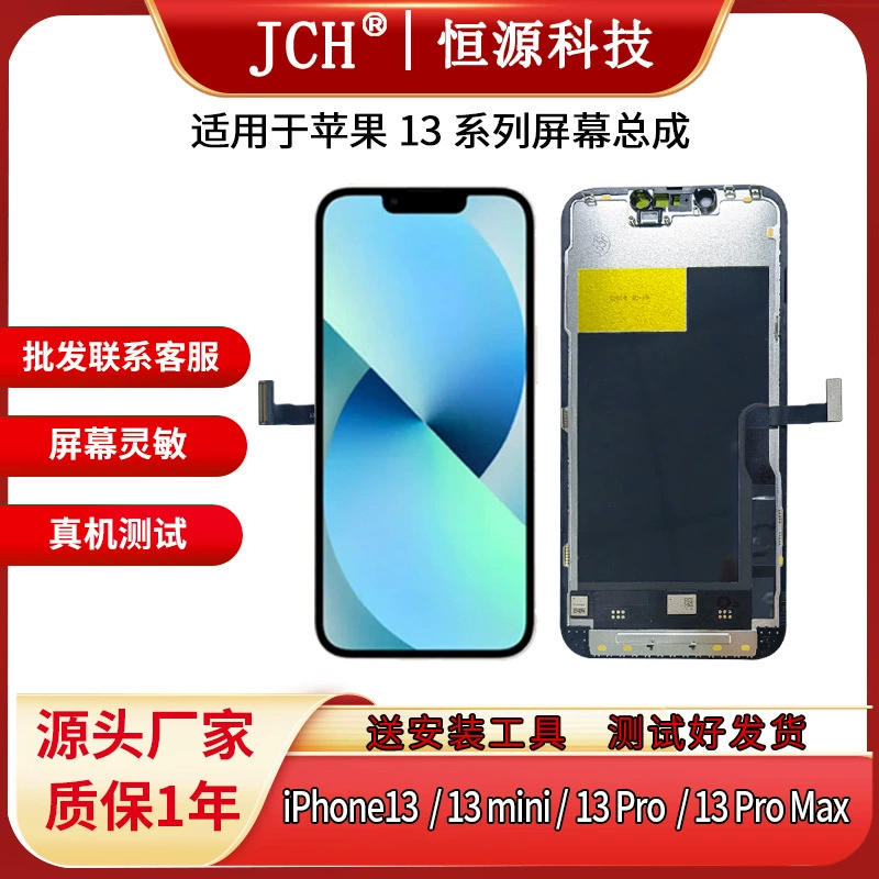 Apple, iPhone 13, мобильный телефон, совместимый экран, серия 13, iphone, 13, 13, 13, 13 pro max