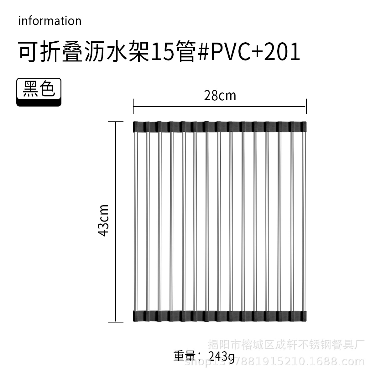 Ventas directas de la fábrica plegable de acero inoxidable estante de drenaje plato rack fregadero de almacenamiento de cocina estante de control de agua vegetal y fruta